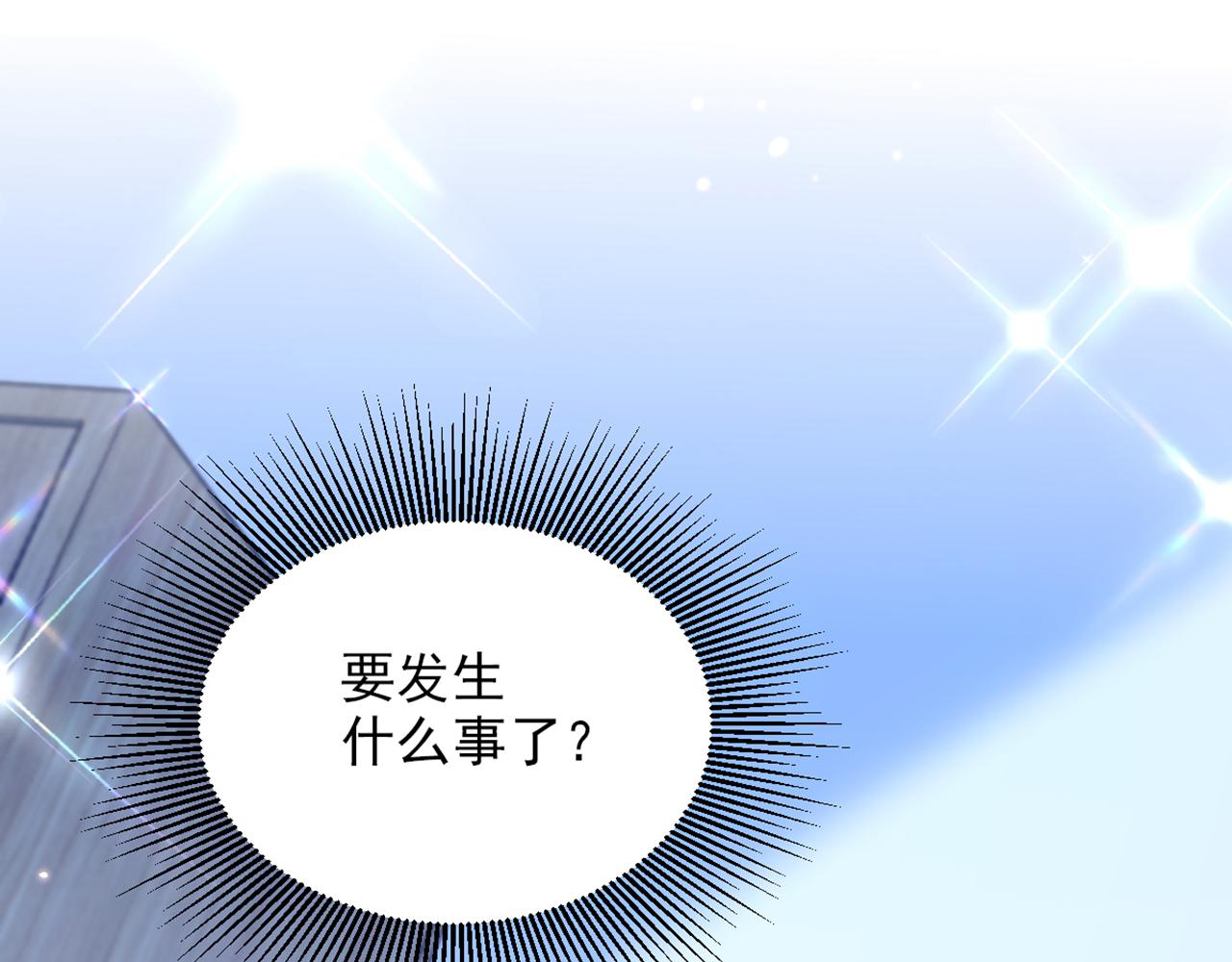 第314话 遭遇狙击手！105