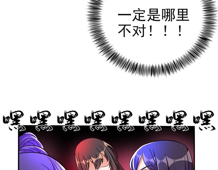 第17话 完蛋，数学59分？80