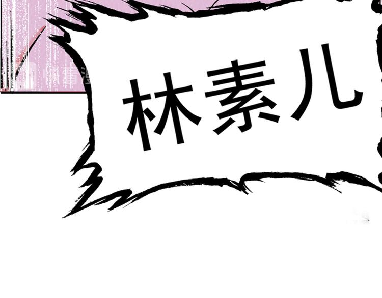 第6话 痛击白莲花！95