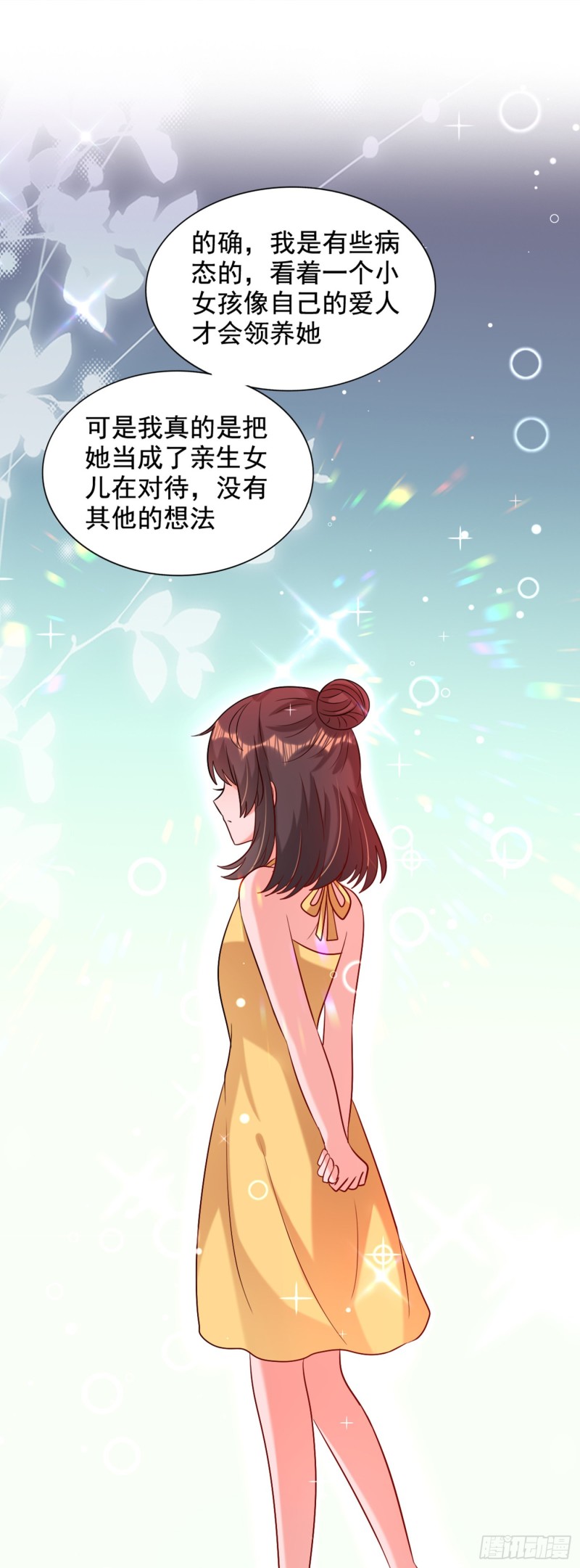 第231话 宝宝，你来的真不巧36