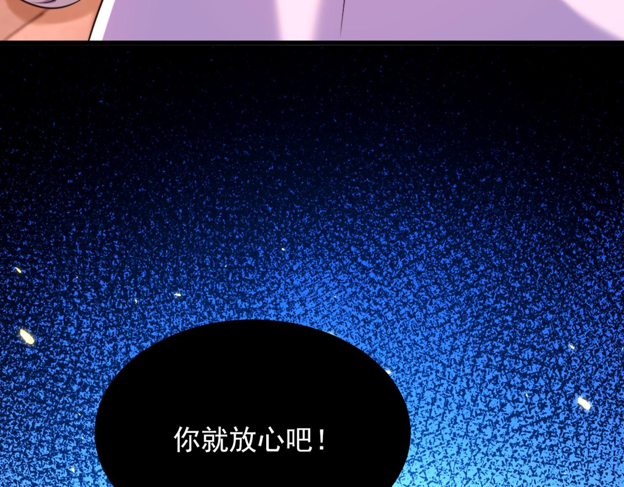 第302话 你等着法院传票吧125