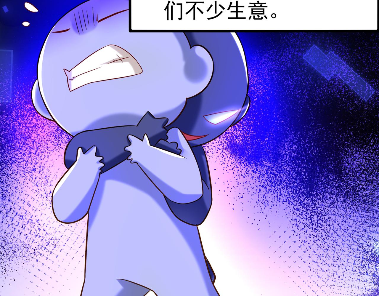 第268话 这孩子在做什麽？75