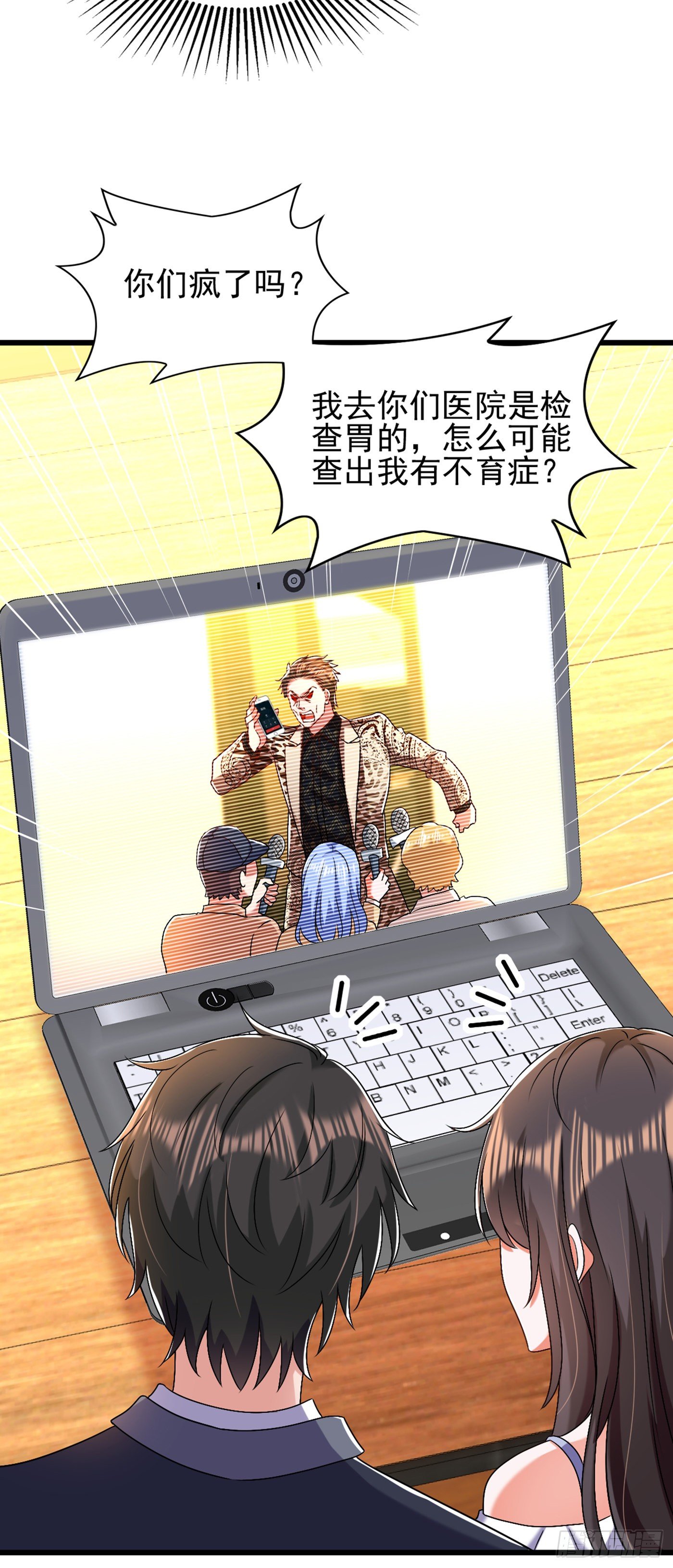 第158话 让渣男挫骨扬灰！7