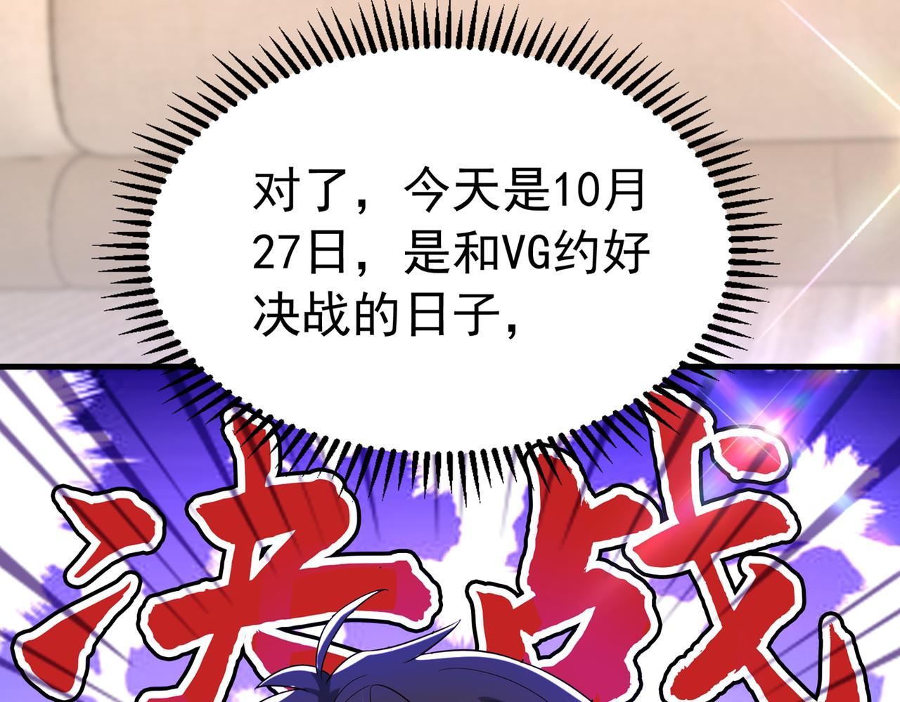 第268话 这孩子在做什麽？70