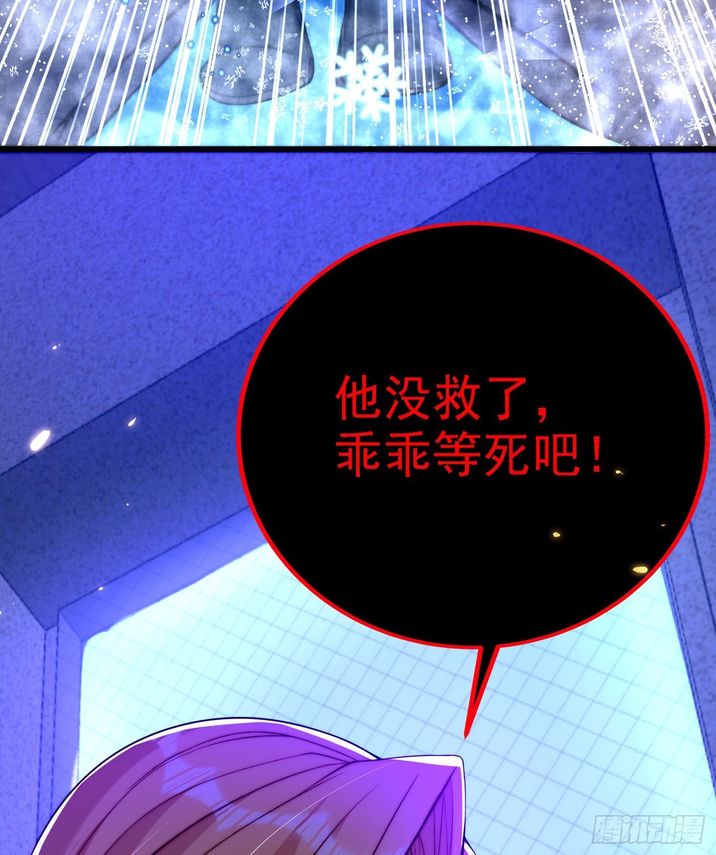 第180话 这样下去，他会死的19