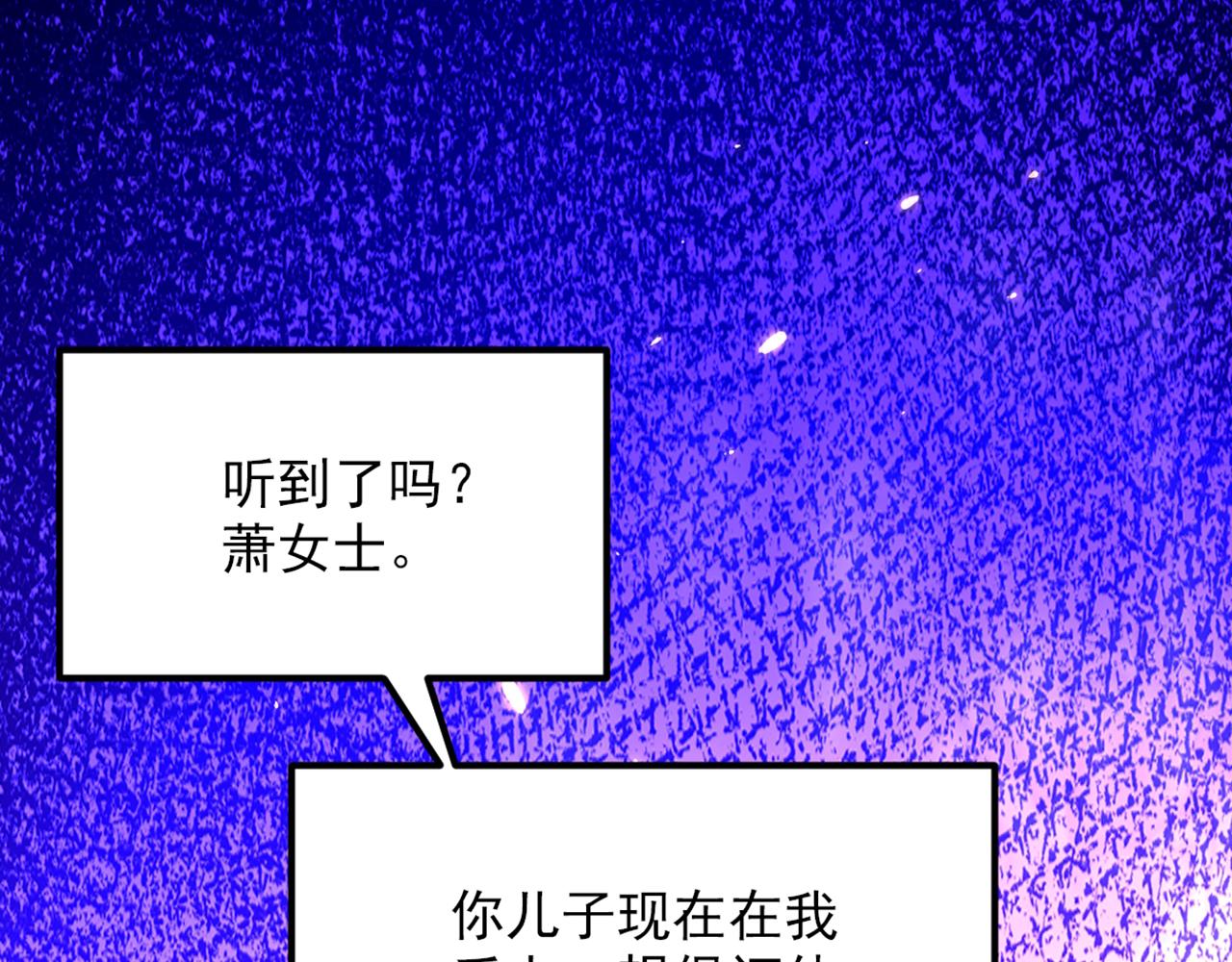 第296话 我只要萌宝平安14