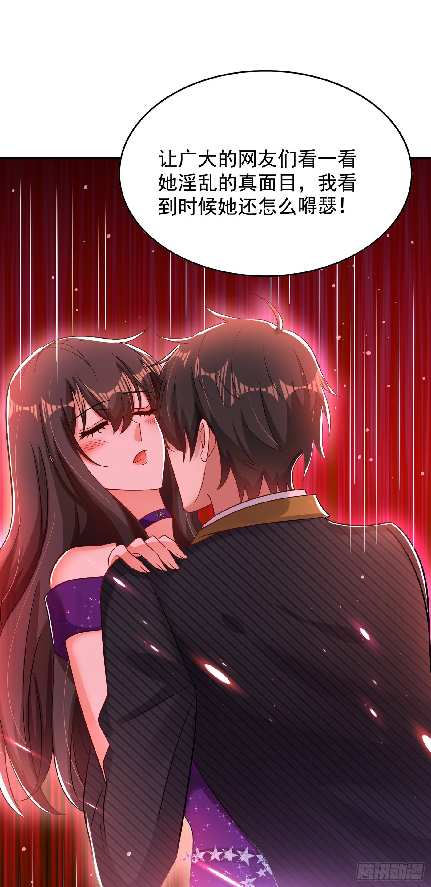 第129话 让你身败名裂！41