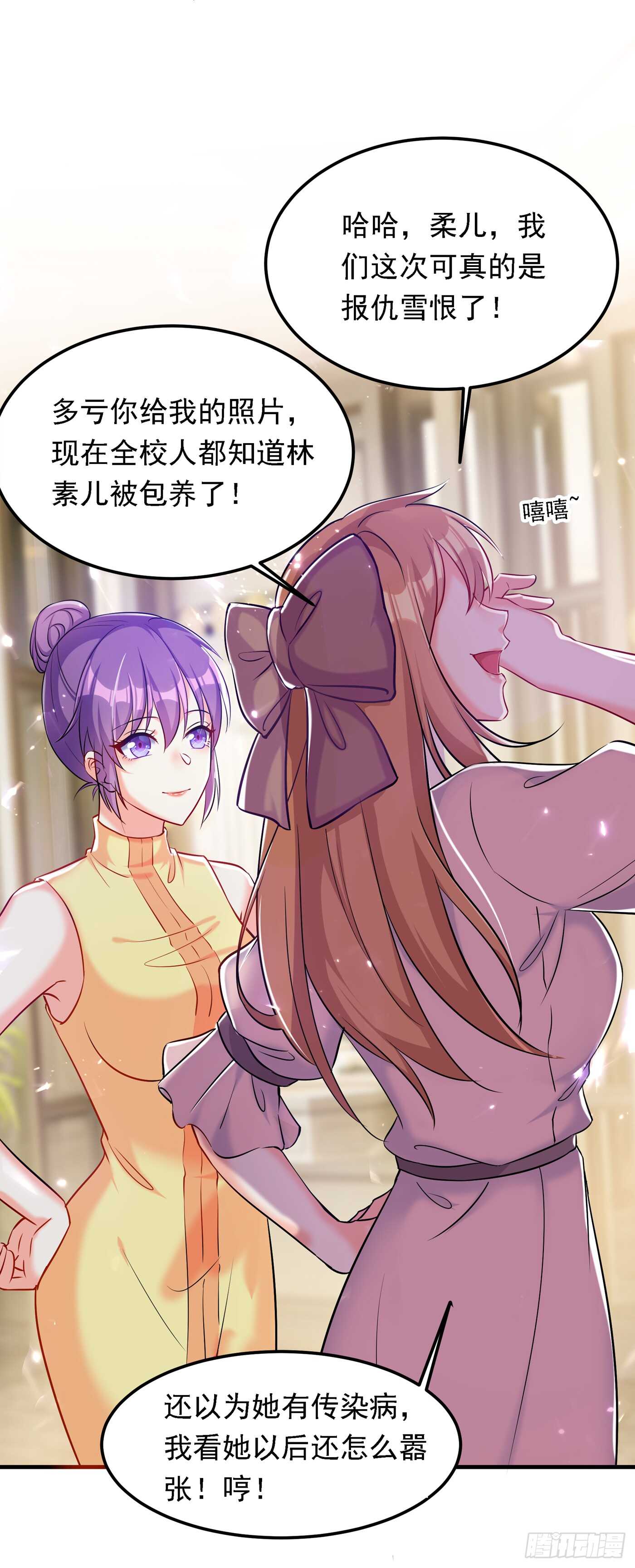 第34话 姐姐我文武双全！19