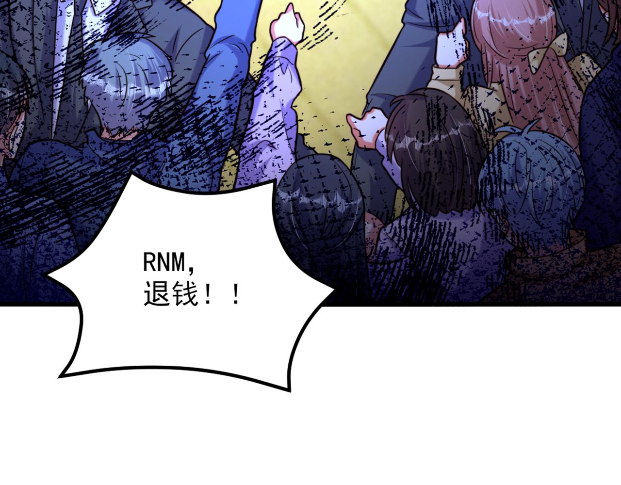 第303话 晴月出事了？！78