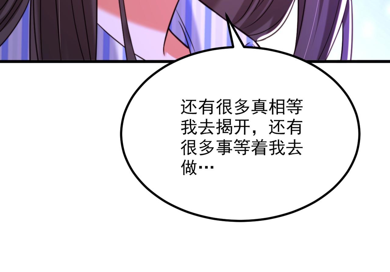 第331话 你别压抑自己99