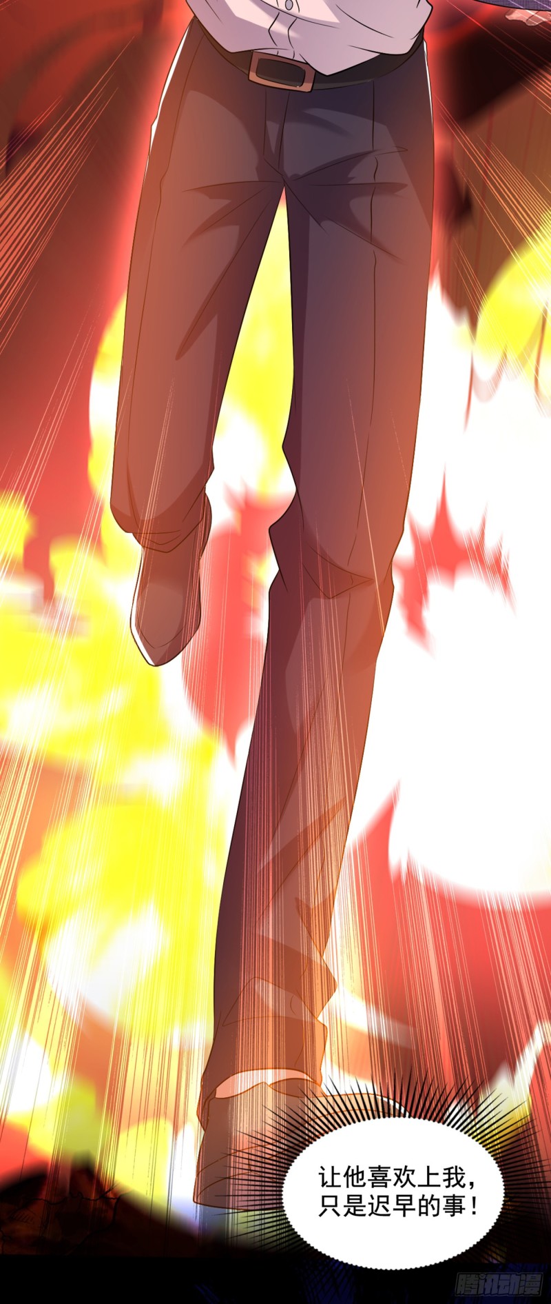 第223话 帮我照顾好她……43