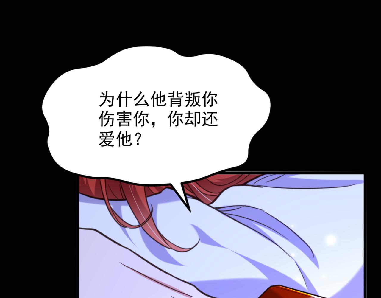 第355话 我到底哪里不如他！4