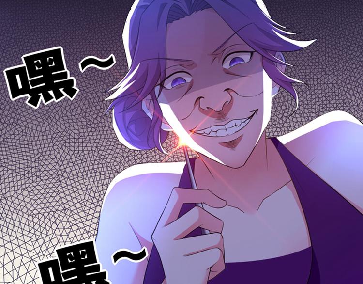第9话 她是行走的解毒剂52