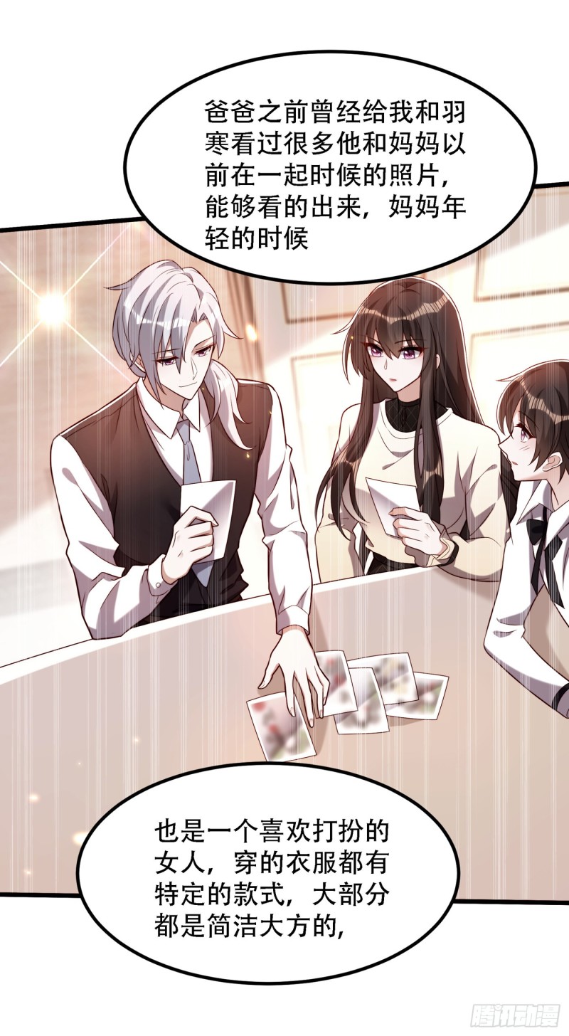 第196话 给你盖个章31