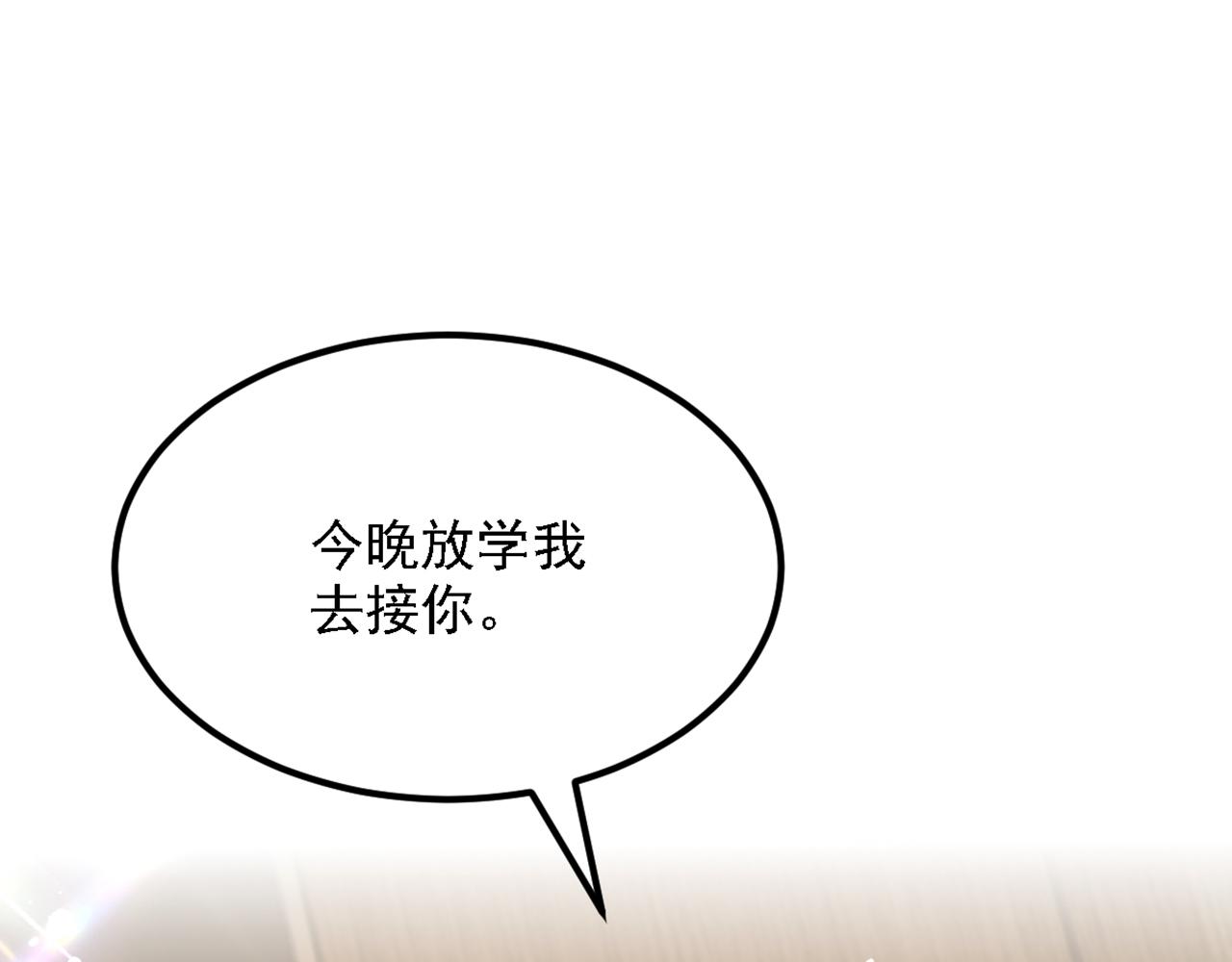第312话 不孝子弃养老母亲131