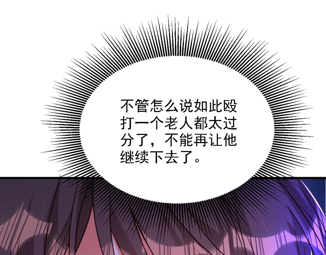 第312话 不孝子弃养老母亲74