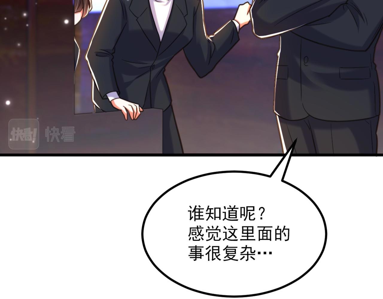 第340话 她是我最爱的女人65