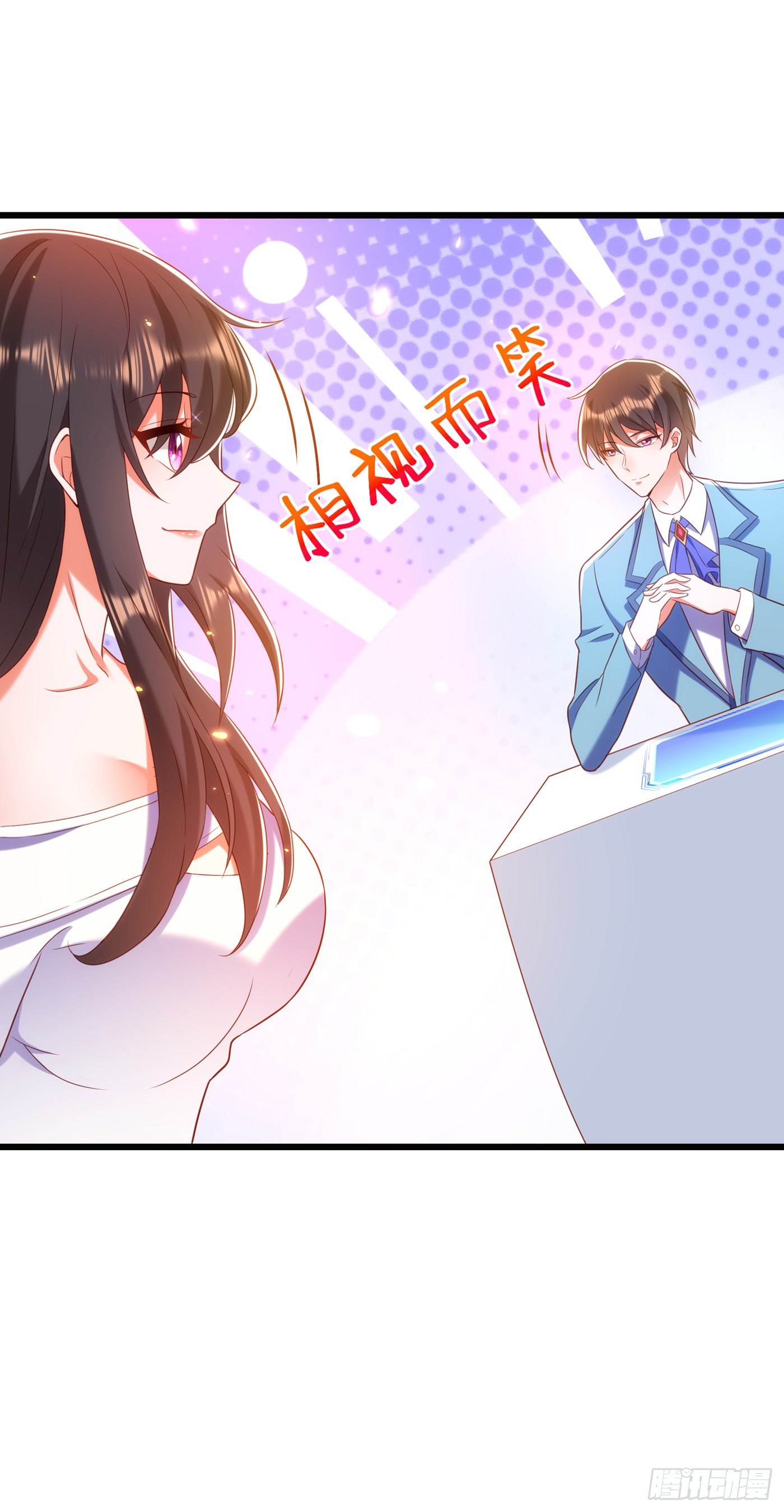 第152话 他没病31