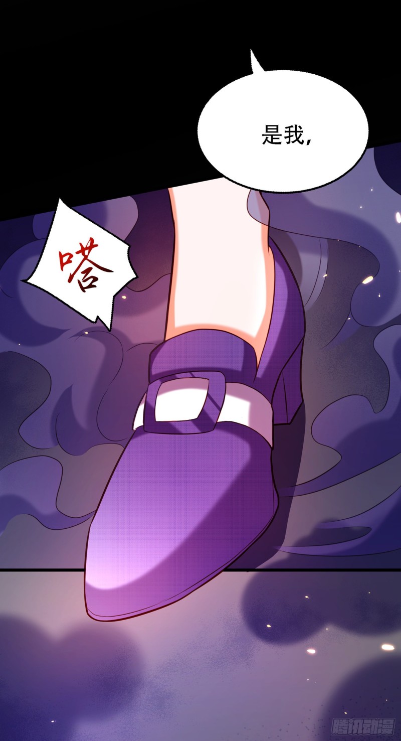 第218话 你们一个也逃不掉！3