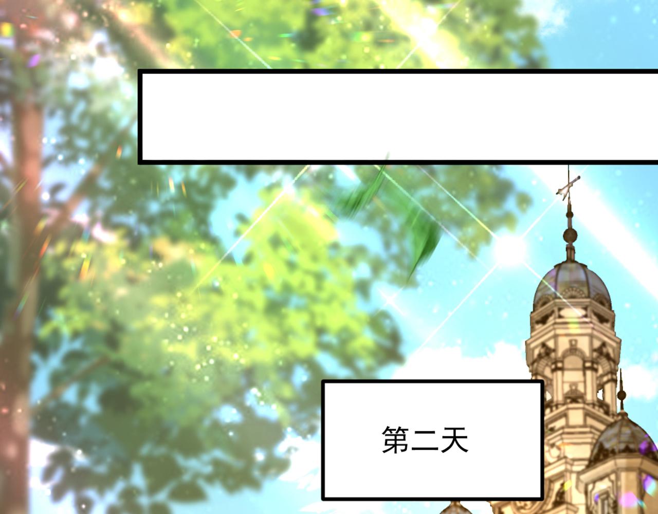 第300话 你不会有机会的！33