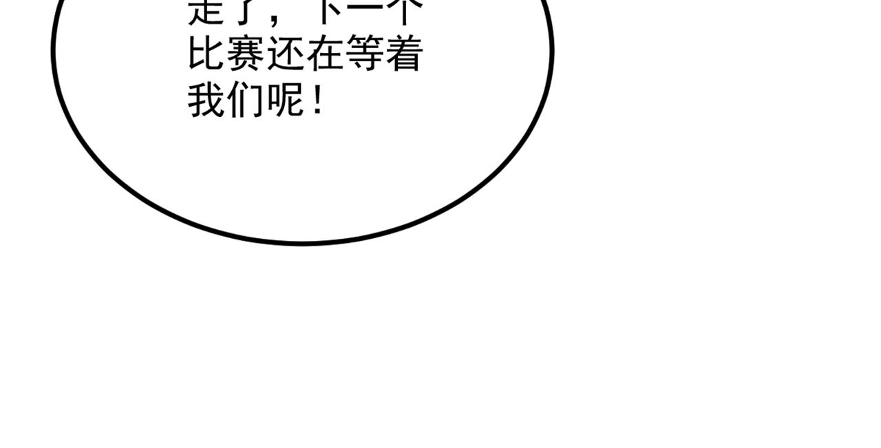 第293话 你刚刚吃醋了？101