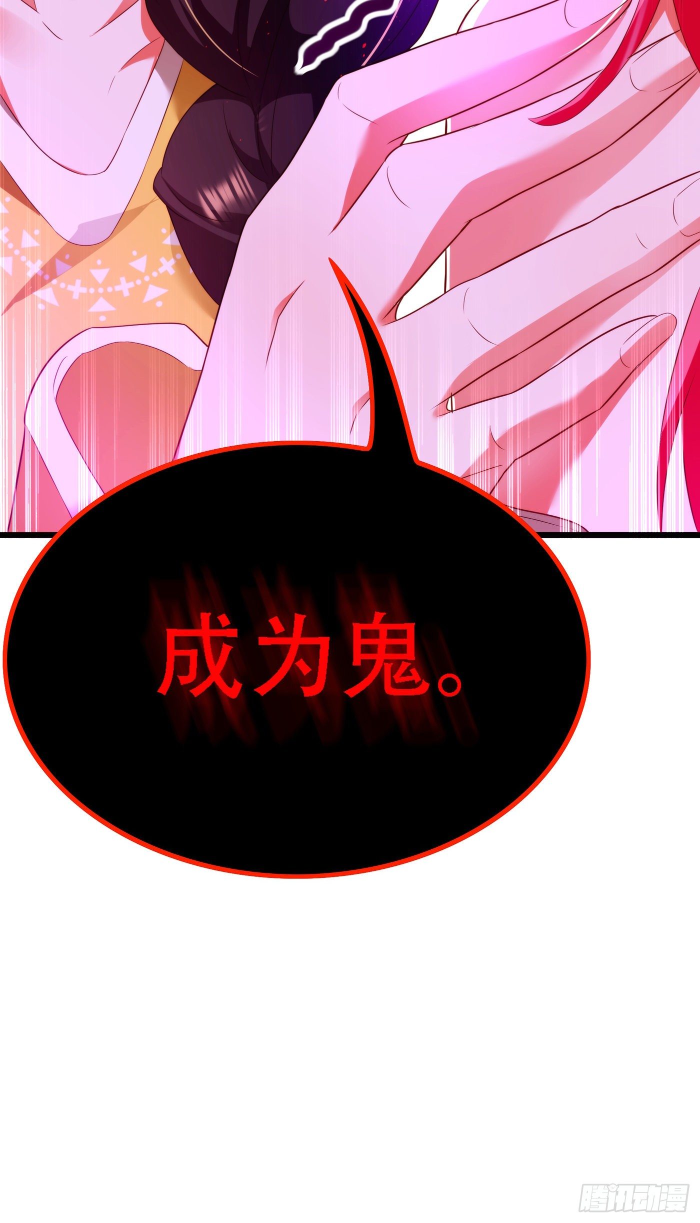第137话 你是人是鬼啊！？36