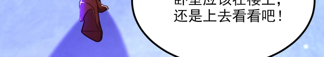 第324话 我们一起共赴黄泉83