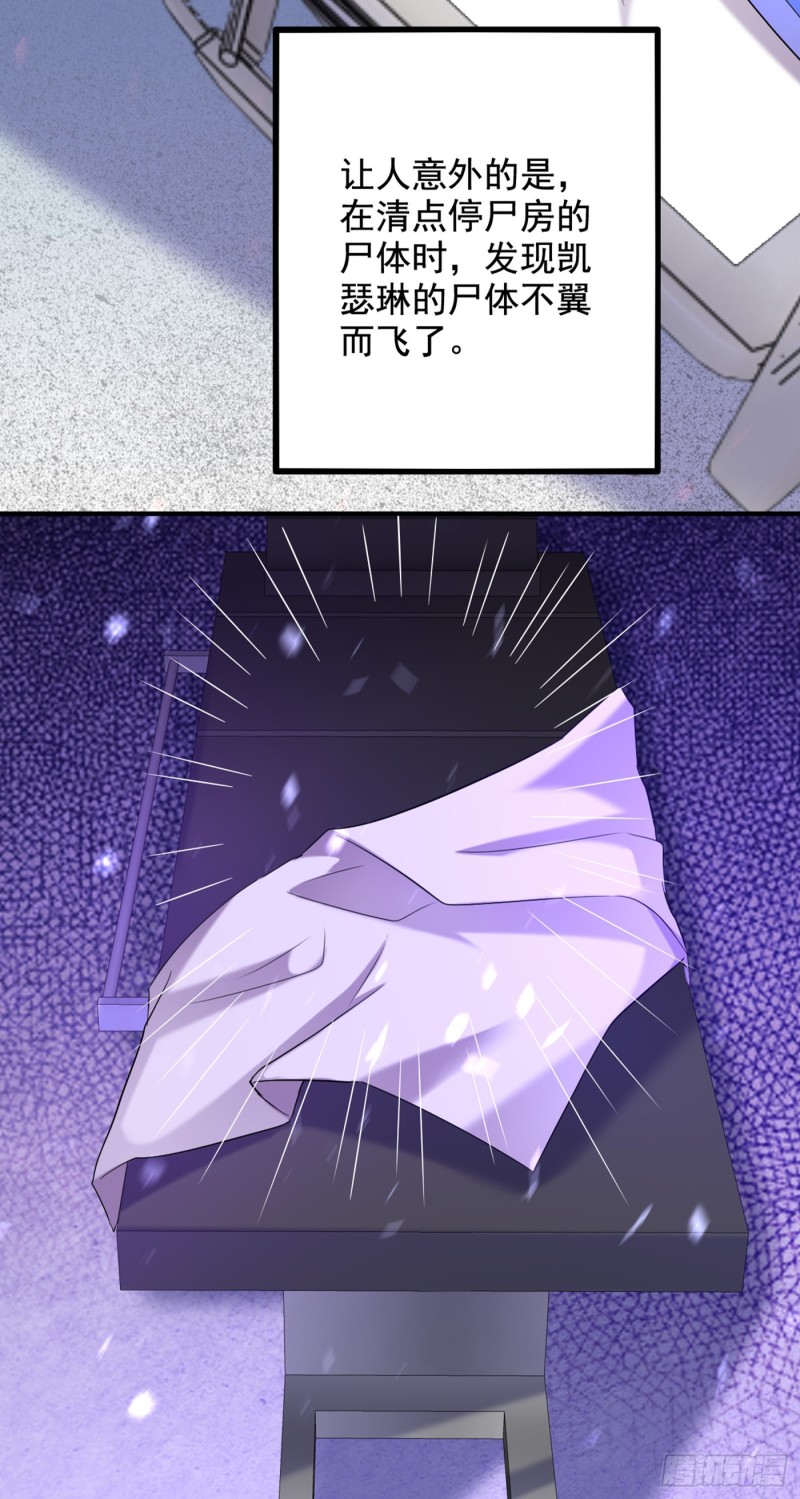 第240话 我想让你带我离开这34