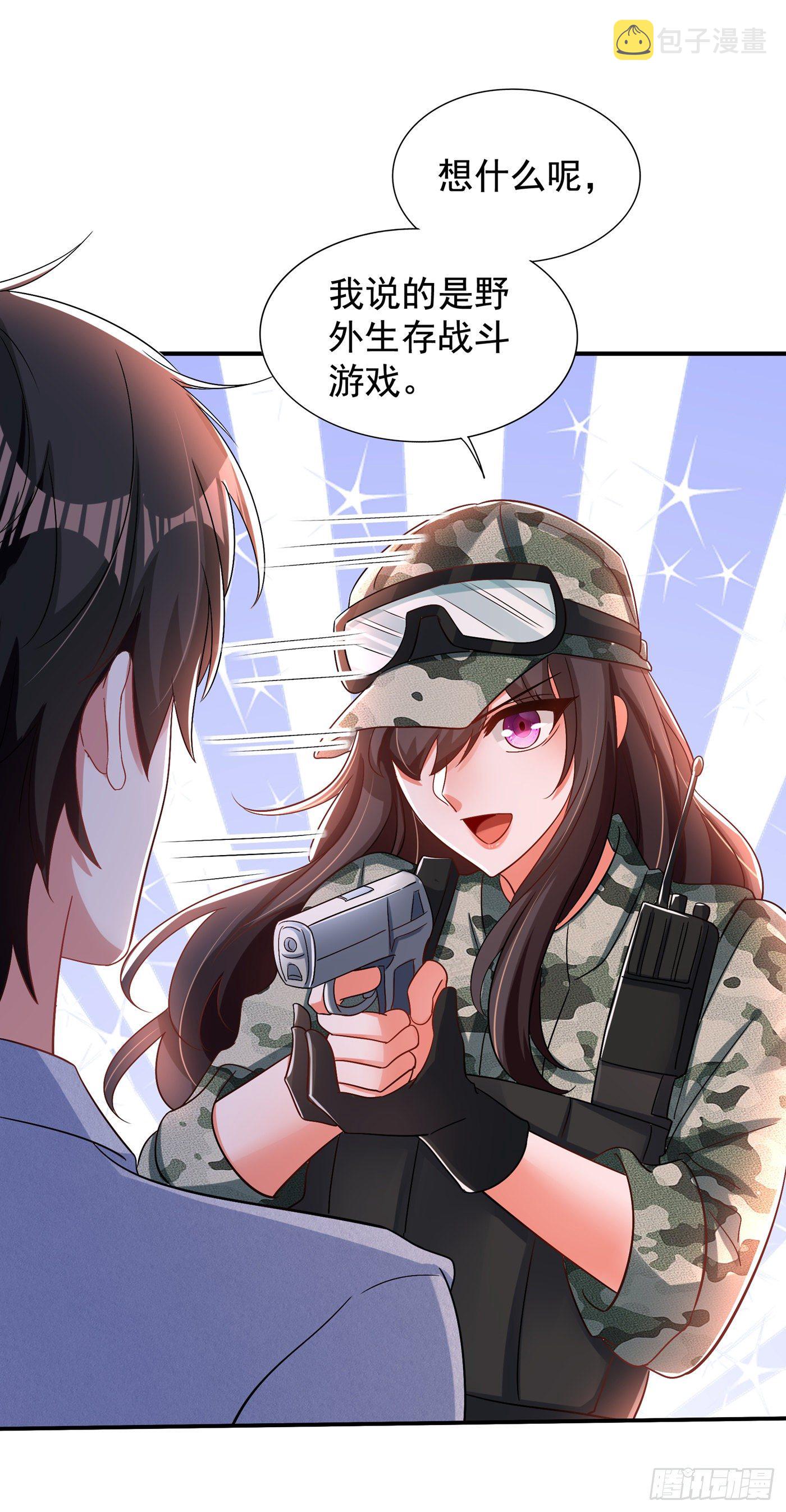 第176话 你未免也太霸道了点57