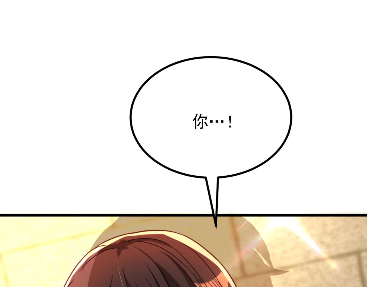 第293话 你刚刚吃醋了？33