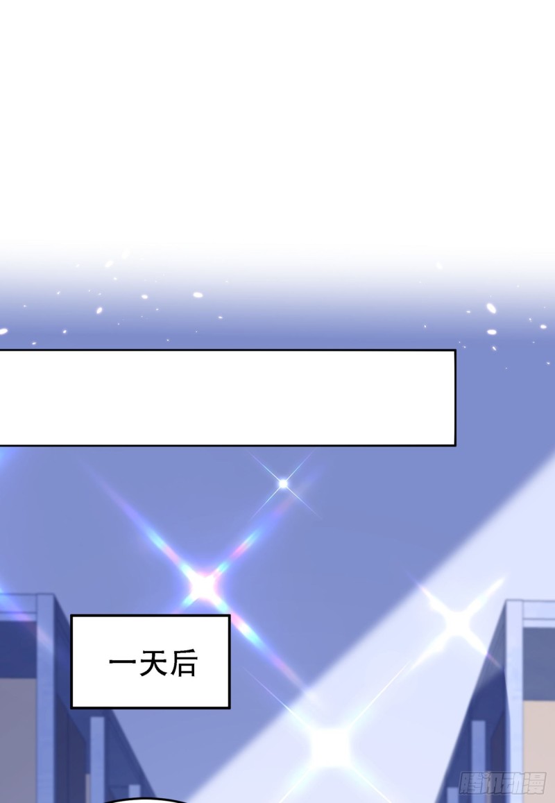 第247话 闹事也该问清楚对象13