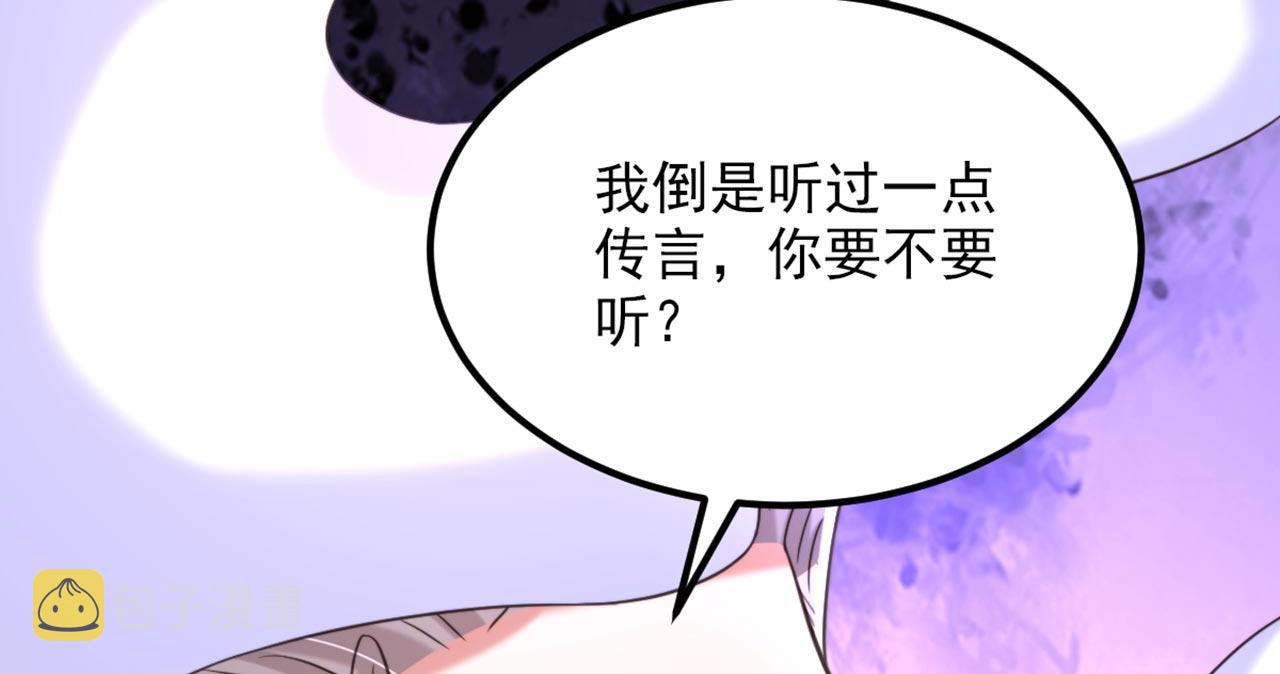 第342话 记忆上的混乱？！22