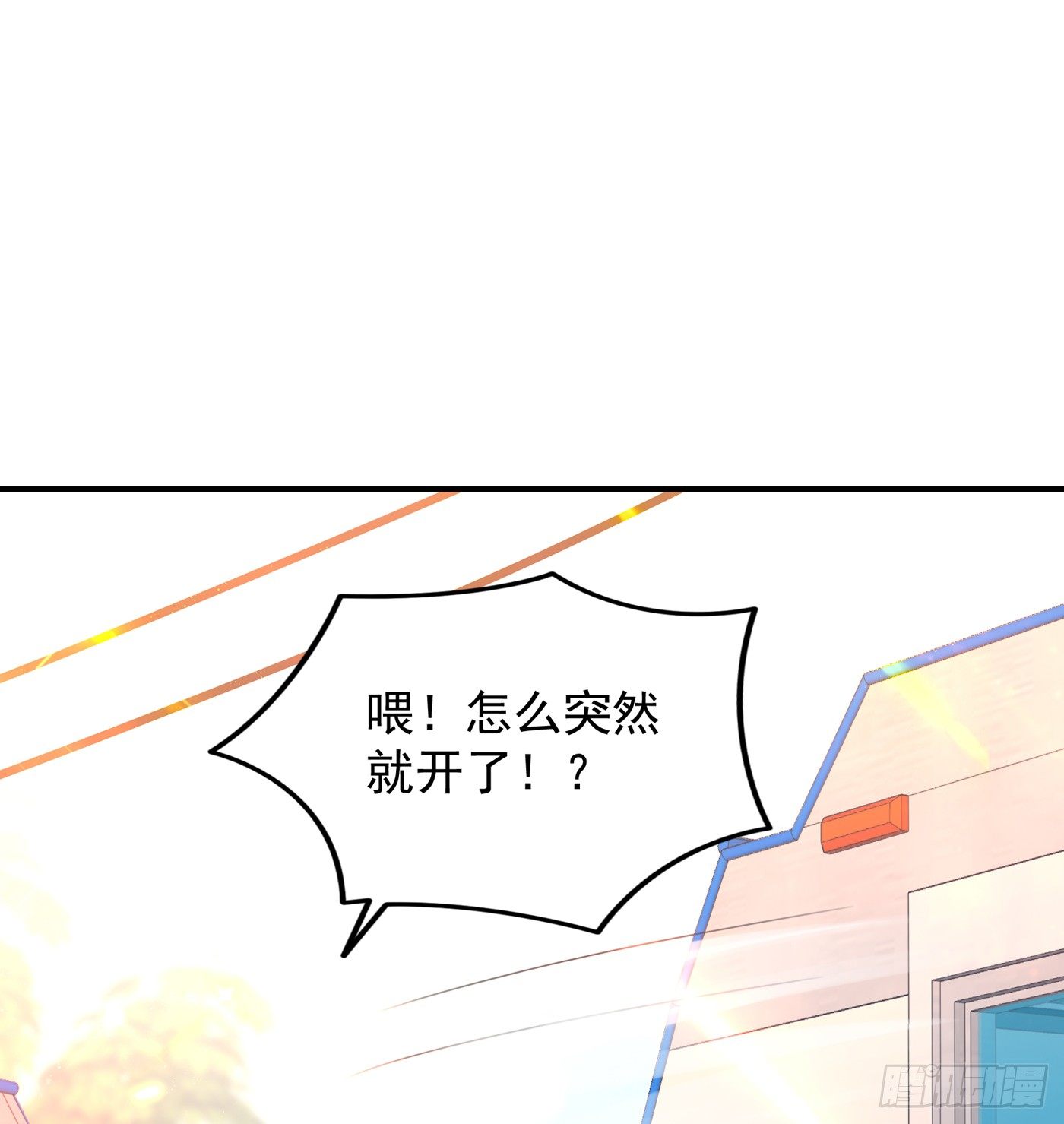 第55话 你搞什麽幺蛾子！32