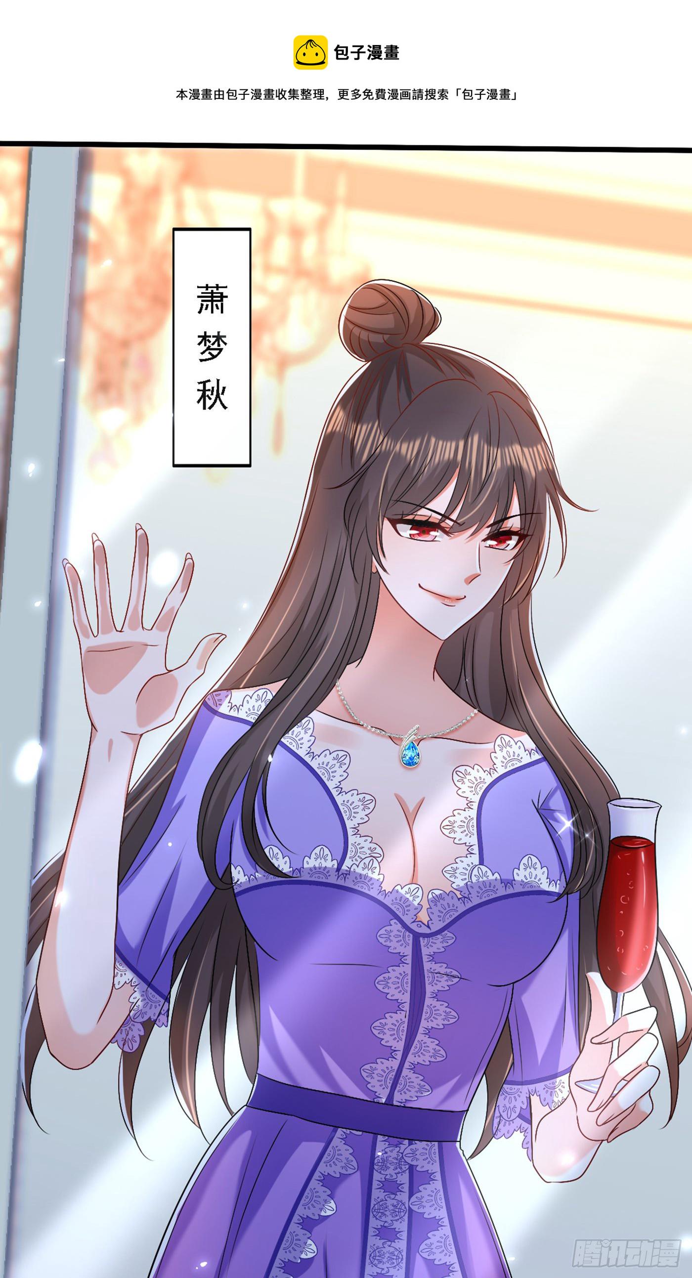 第186话 谁说我只有一个外孙6