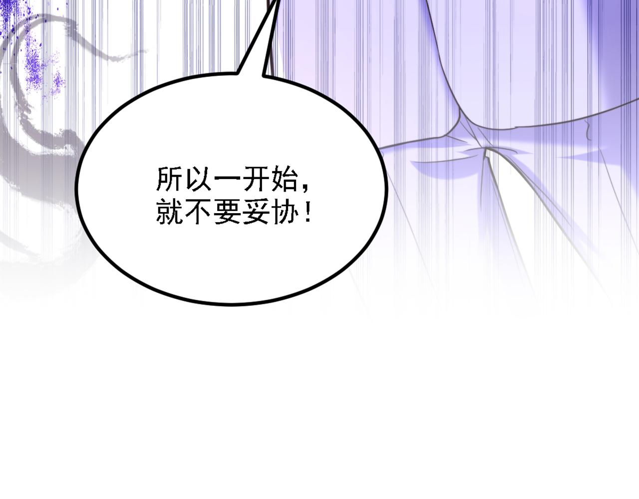 第311话 萧教授，我好害怕啊55