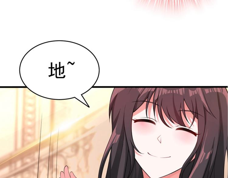 第10话 打脸升级现场29