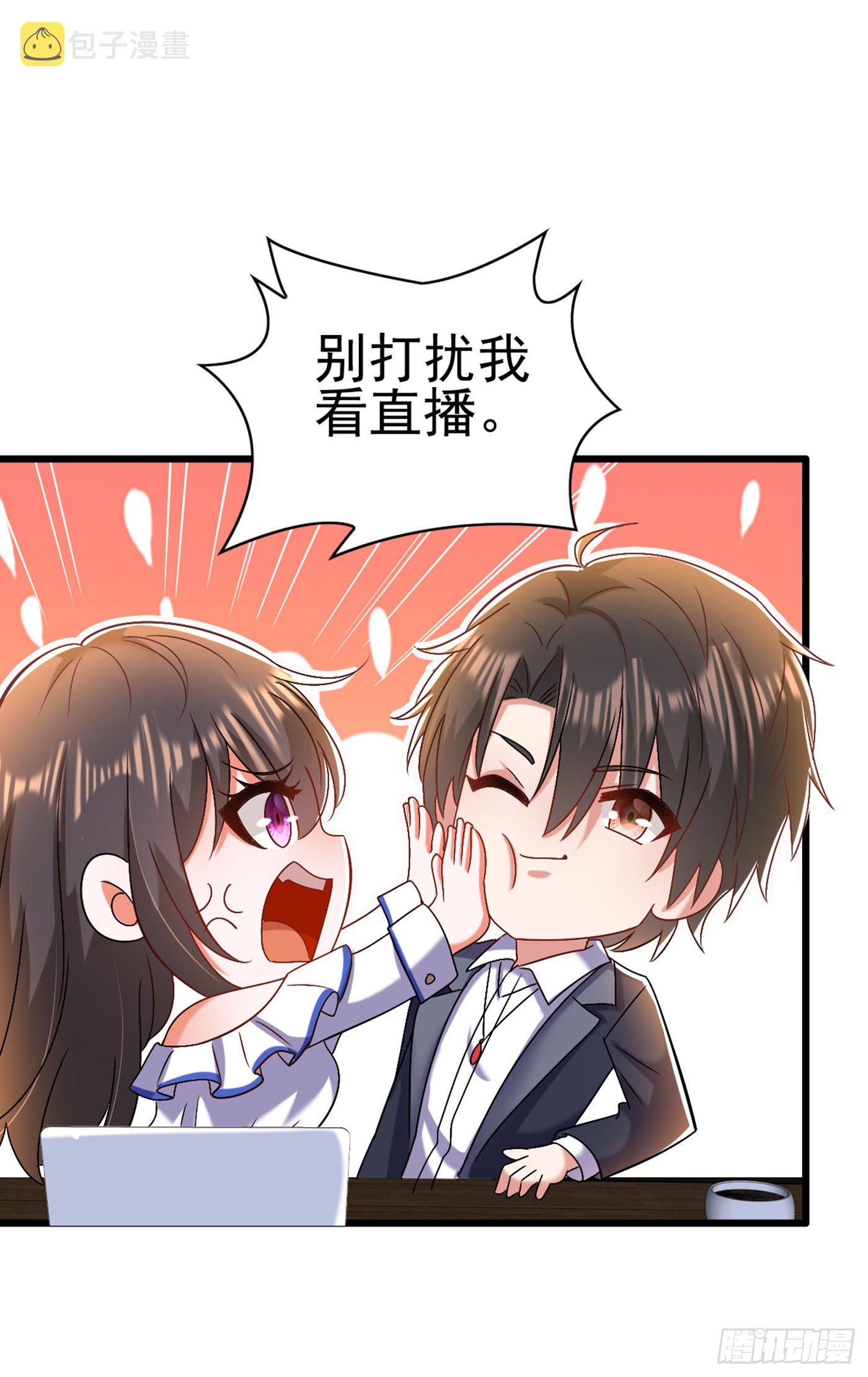 第158话 让渣男挫骨扬灰！3