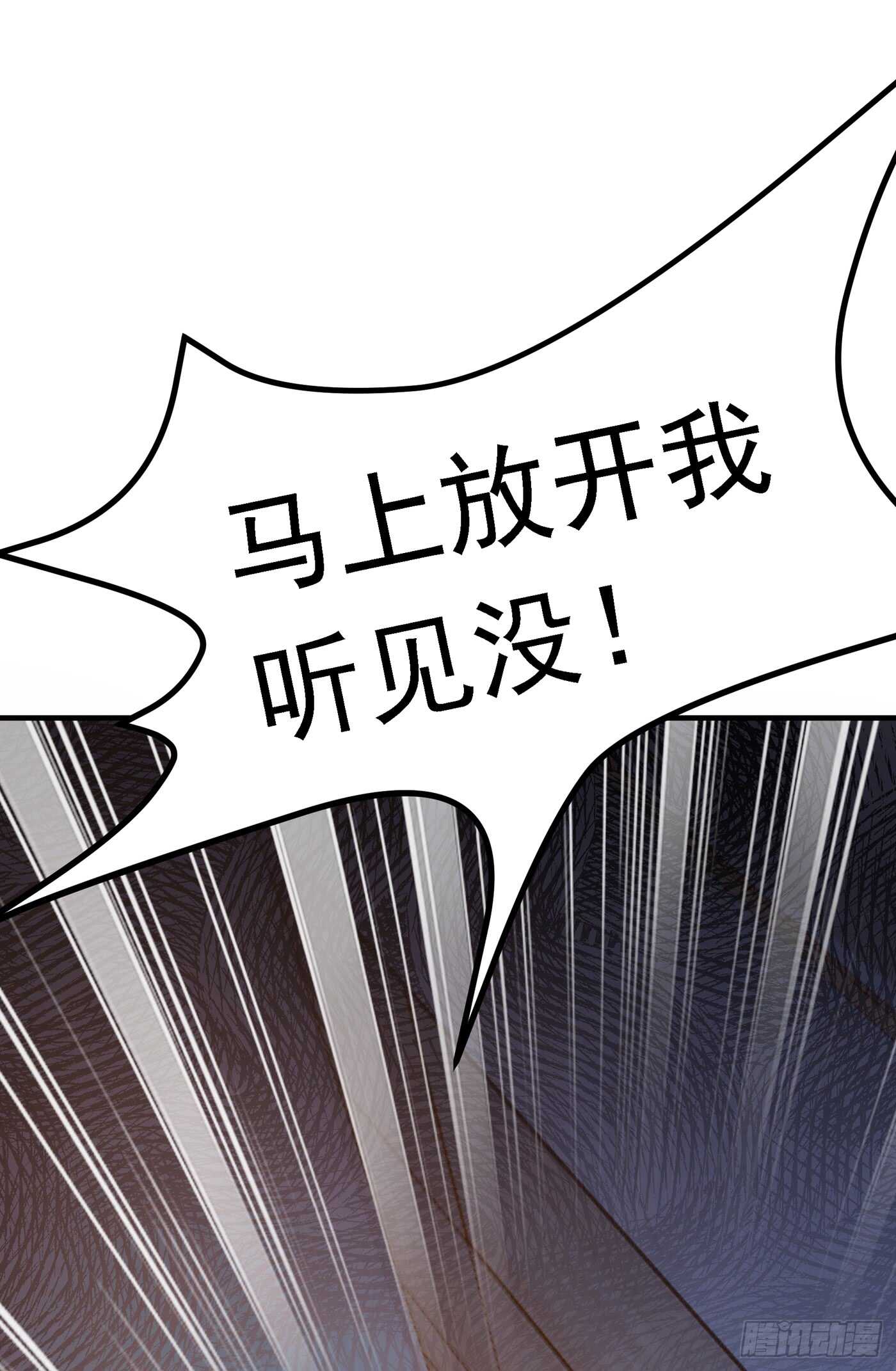 第35话 让你喝口马桶水！23