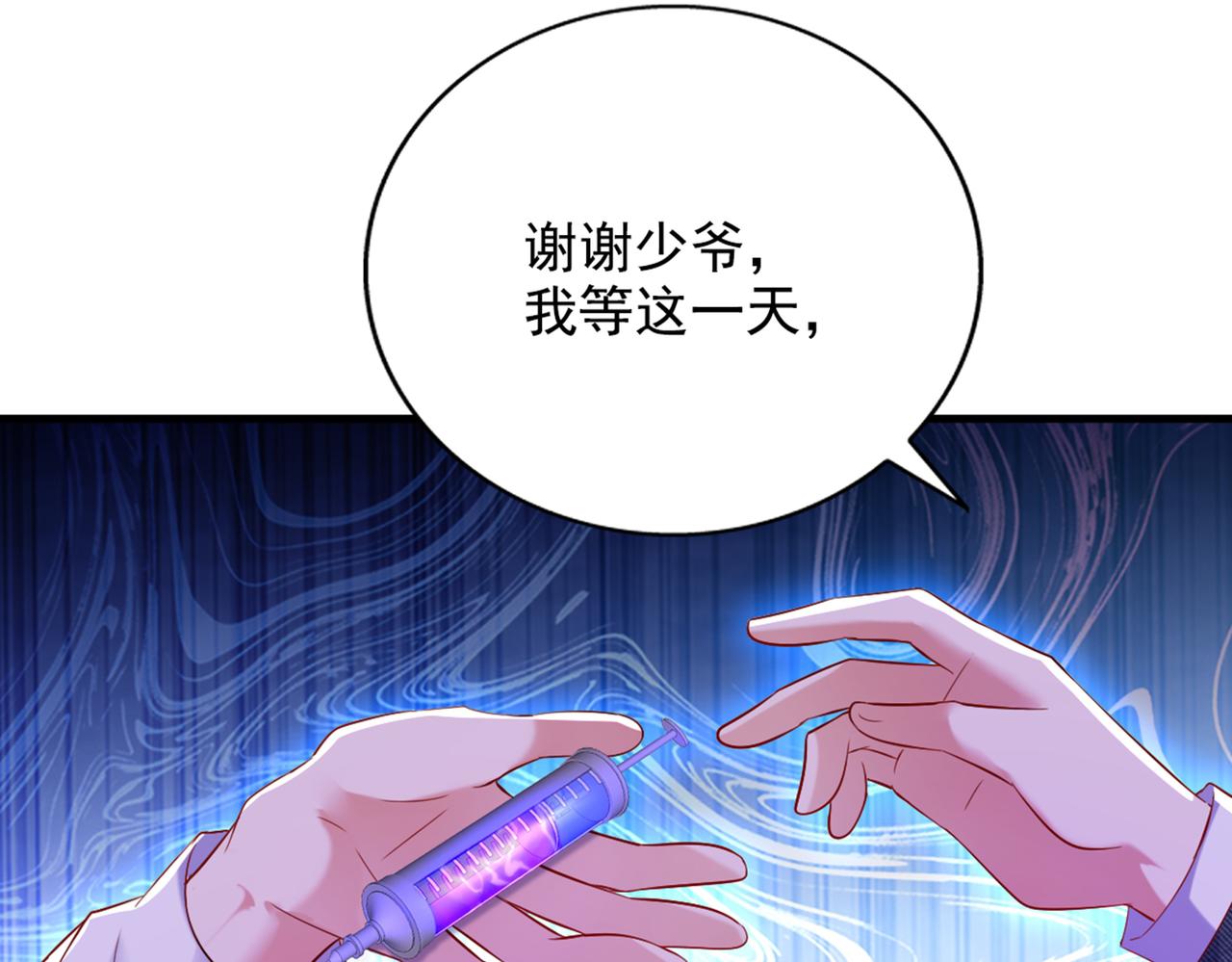 第291话 第一名是我们的！6