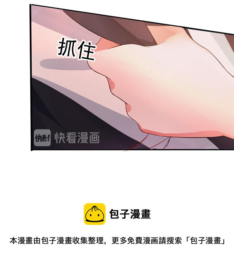 第8话 占我便宜？想得美！80