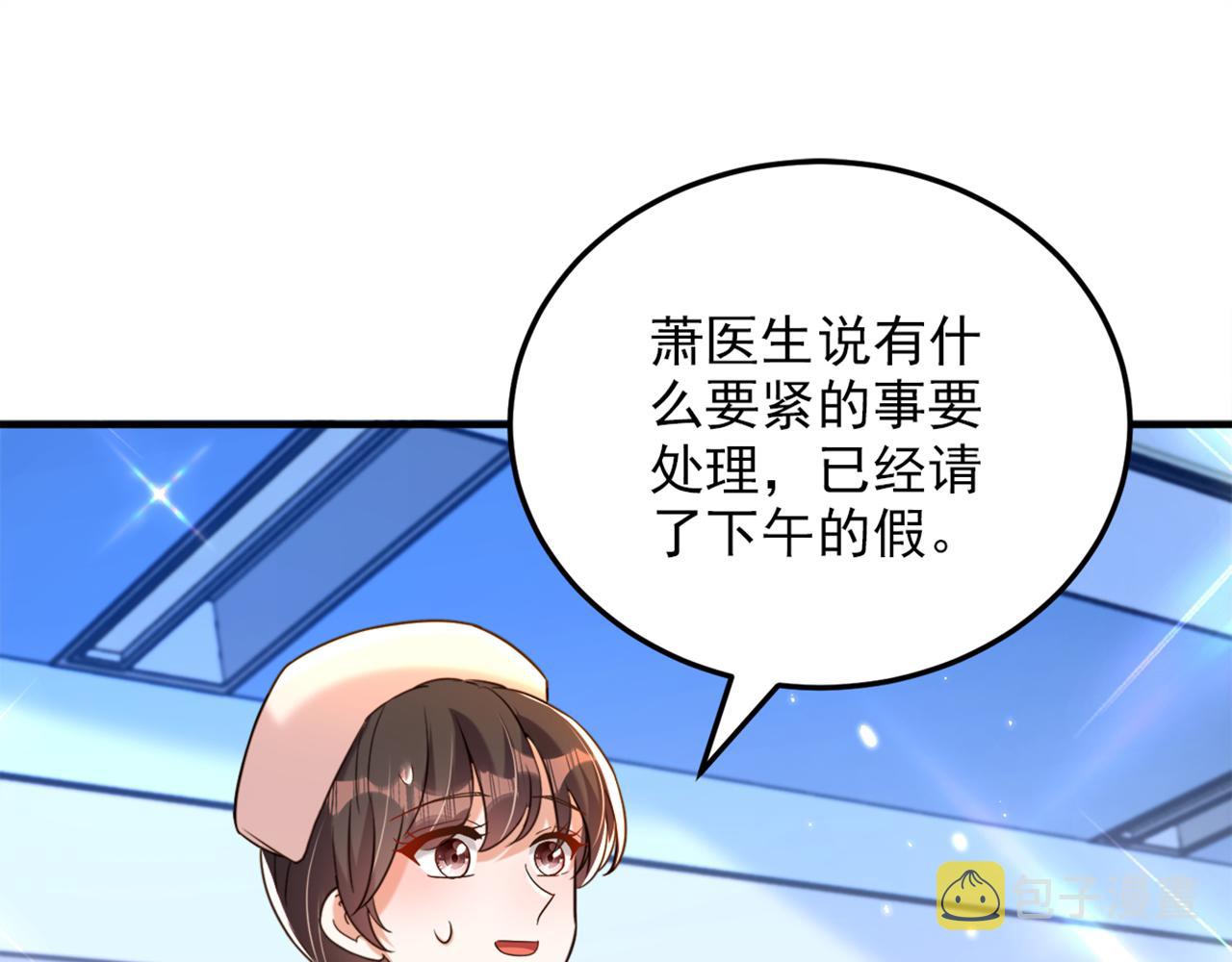 第304话 我不怕别人误会107