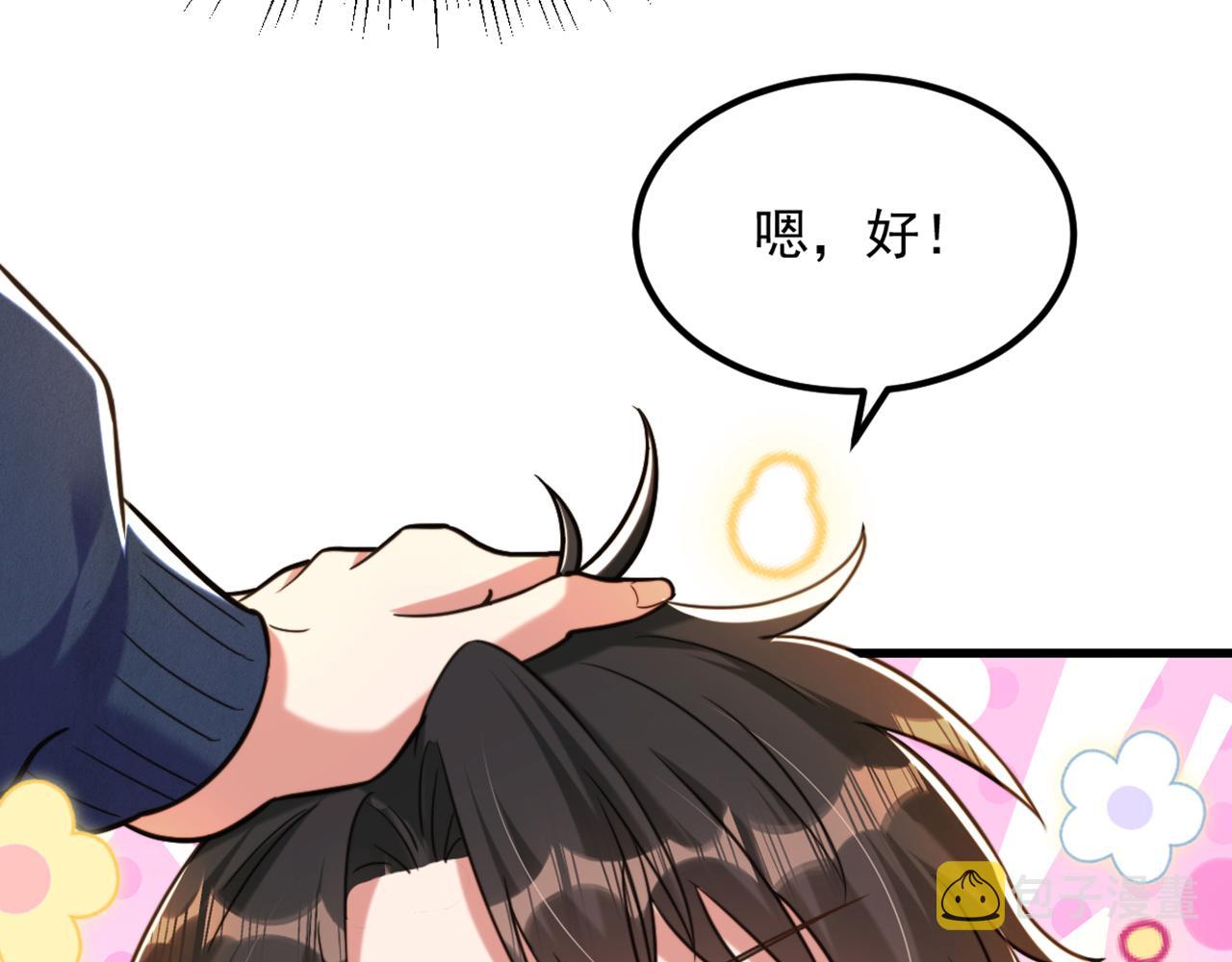 第317话 你还要瞒着妈妈吗77