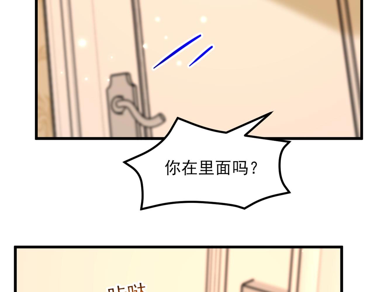 第335话 你不喜欢我喂你吗？99