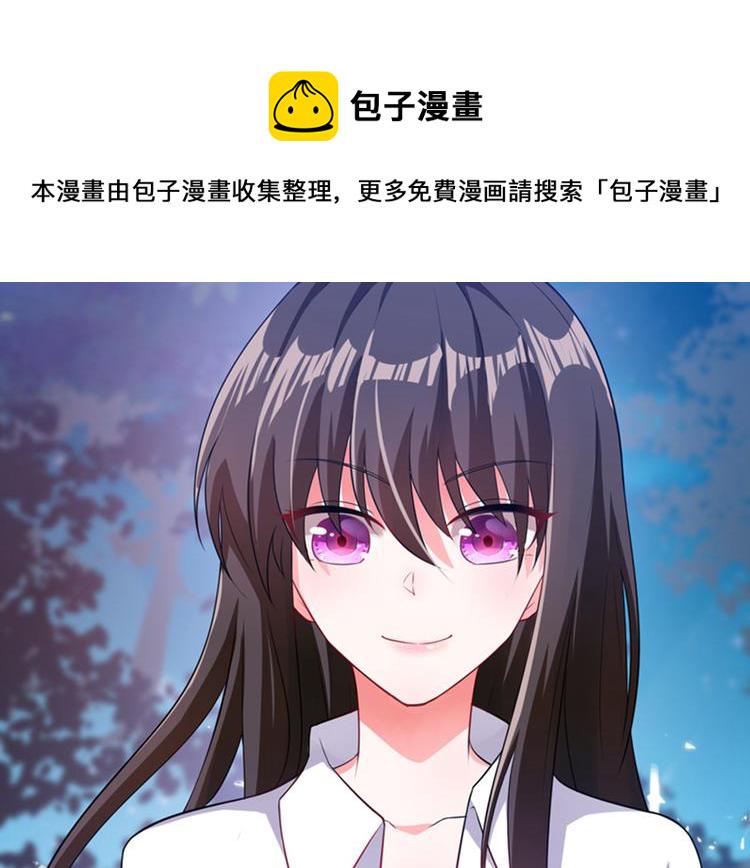 第3话 虐渣倒计时~45