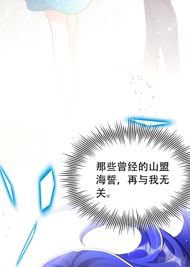 第250话 什麽？素儿有男友了8