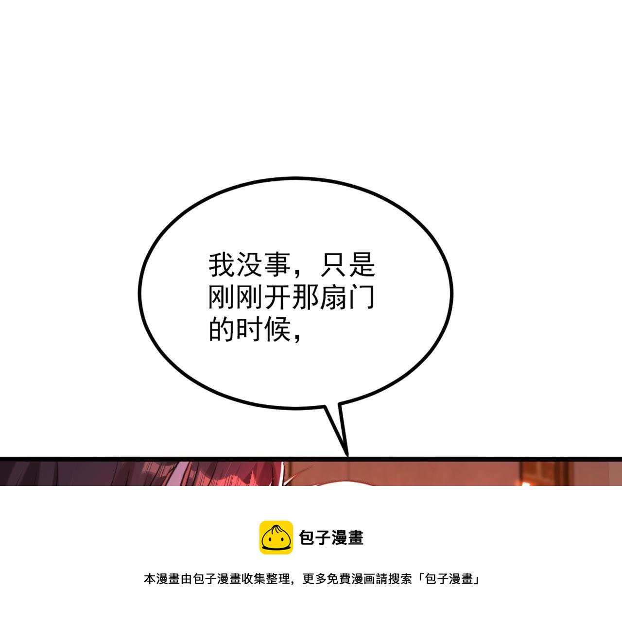 第328话 他才是救我的人！36