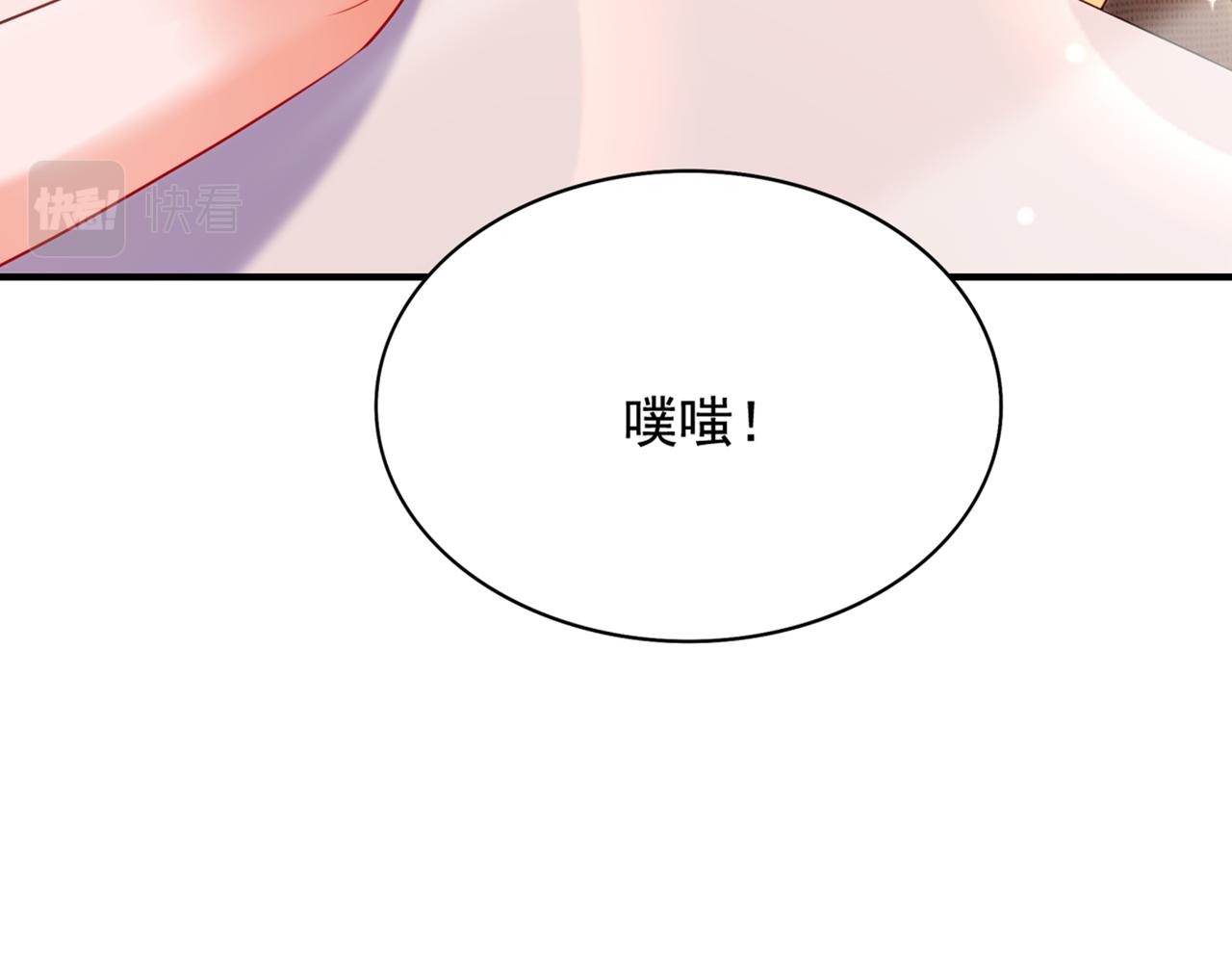 第283话 素儿，我好想你82