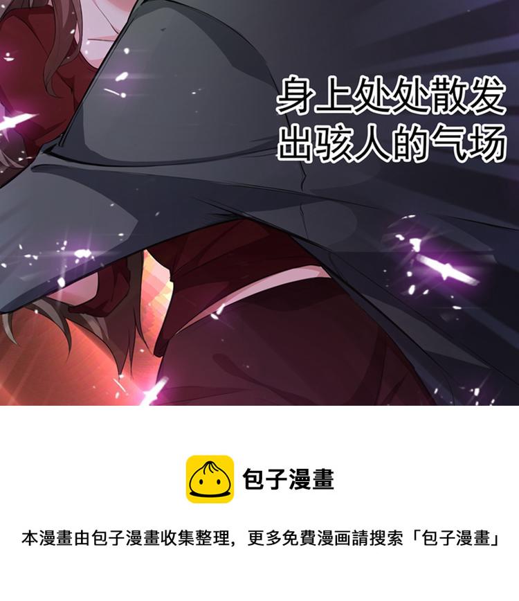 第1话 重生遇见花美男150