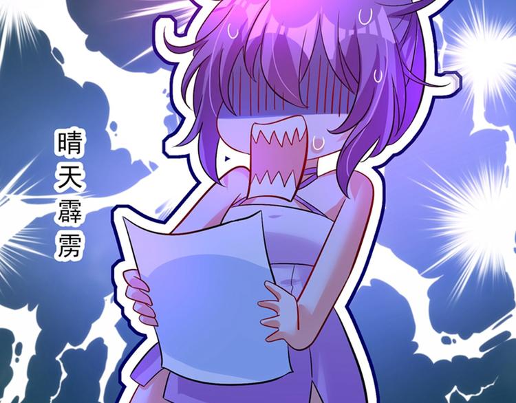 第17话 完蛋，数学59分？72