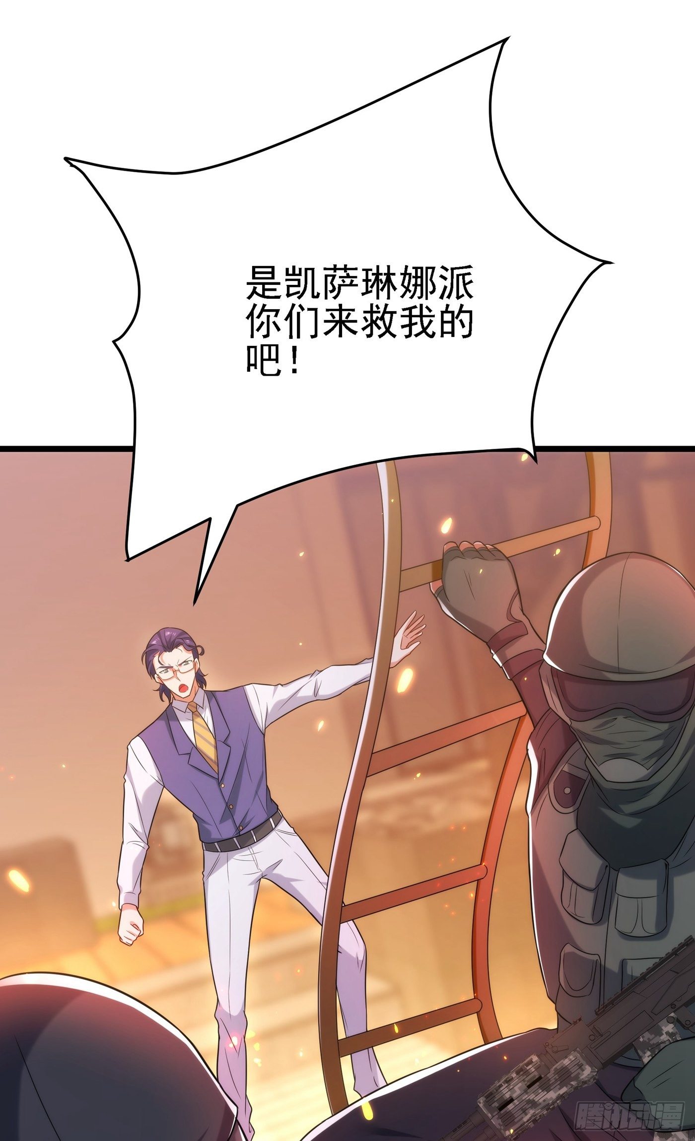 第103话 给我杀！22